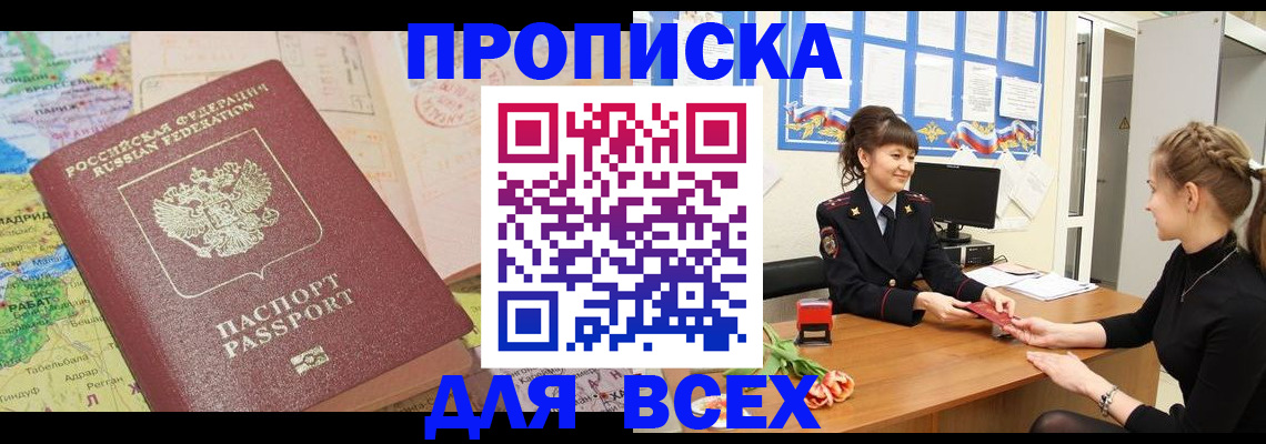 регистрация для школы в Алексине