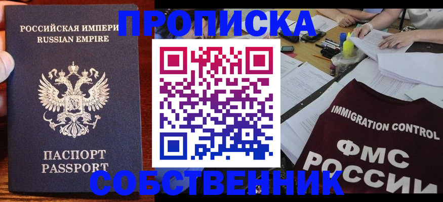 форма 3 в Алексине